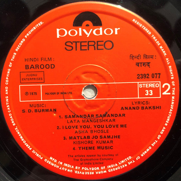 S. D. Burman, Anand Bakshi - Barood (Vinyl)