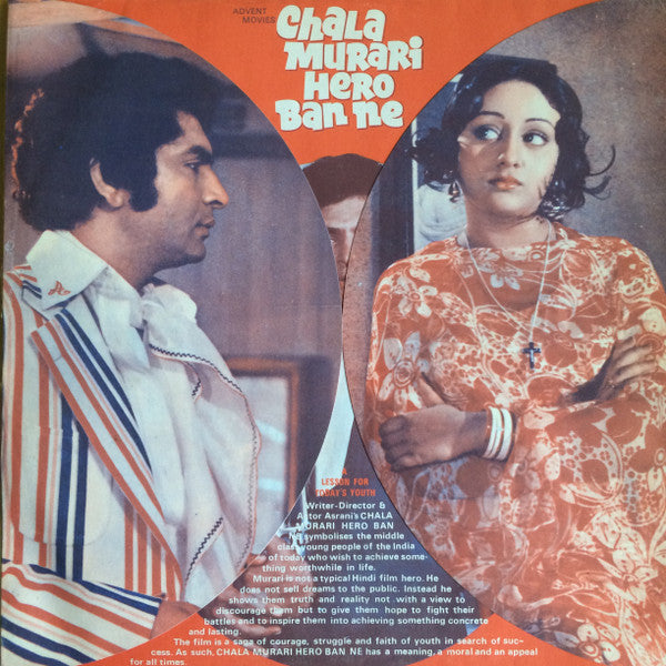 R. D. Burman - Chala Murari Hero Ban Ne (Vinyl)