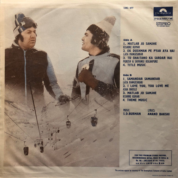 S. D. Burman, Anand Bakshi - Barood (Vinyl)