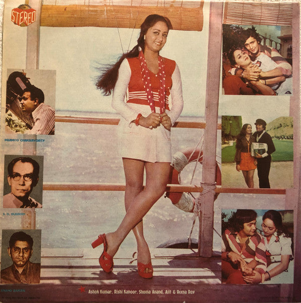 S. D. Burman, Anand Bakshi - Barood (Vinyl)