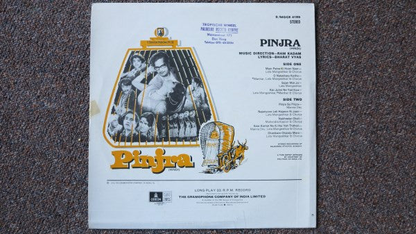 Ram Kadam - Pinjra (Vinyl)