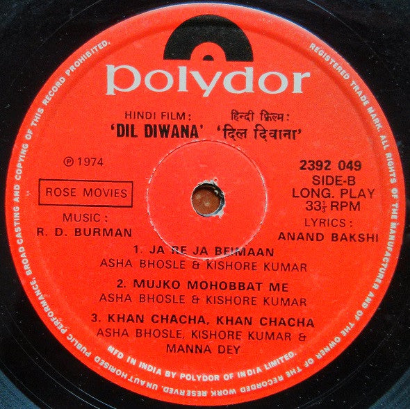 R. D. Burman - Dil Diwana (Vinyl)