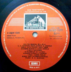 R. D. Burman, Majrooh Sultanpuri & Varma Malik - Heeralaal Pannalaal (Vinyl)