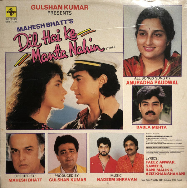 Nadeem Shravan - Dil Hai Ke Manta Nahin (Vinyl) (2)