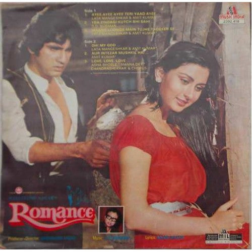 R. D. Burman, Anand Bakshi - Romance (Vinyl)