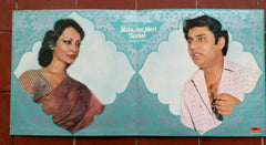 Jagjit & Chitra Singh - Main Aur Meri Tanhai = मैं और मेरी तन्हाई (Vinyl)