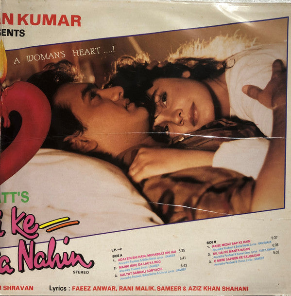 Nadeem Shravan - Dil Hai Ke Manta Nahin (Vinyl) (2)