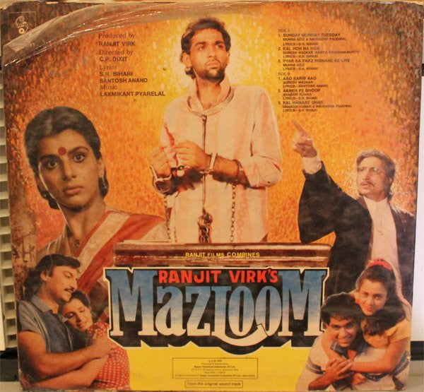 Laxmikant-Pyarelal - Mazloom (Vinyl)