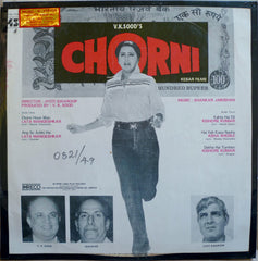 Shankar-Jaikishan - Chorni (Vinyl)