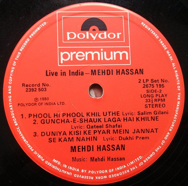 Mehdi Hassan - Live In India (Vinyl) (2)