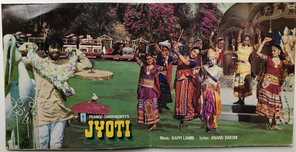 Bappi Lahiri, Anand Bakshi - Jyoti (Vinyl)