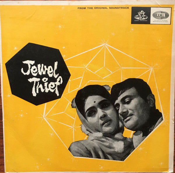 S. D. Burman - Jewel Thief (Vinyl)