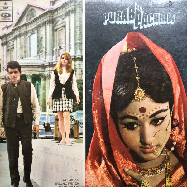 Kalyanji-Anandji - Purab Aur Pachhim (Vinyl) (2)