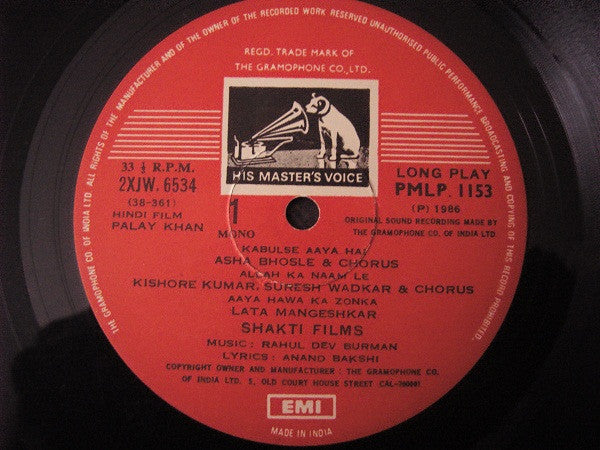 R. D. Burman, Anand Bakshi - Palay Khan (Vinyl)