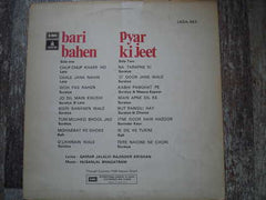 Husnalal-Bhagatram - Bari Bahen / Pyar Ki Jeet (Vinyl)