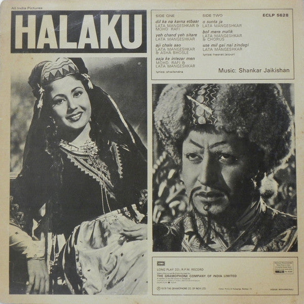 Shankar-Jaikishan, Shailendra, Hasrat Jaipuri - Halaku (Vinyl)