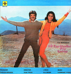 Laxmikant-Pyarelal, S. H. Bihari - Pyar Kiya Hai Pyar Karenge (Vinyl)