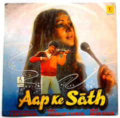 Laxmikant-Pyarelal, Anand Bakshi - Aap Ke Sāth (Vinyl)