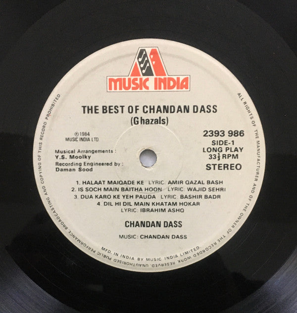 Chandan Dass - The Best Of Chandan Dass (Vinyl)