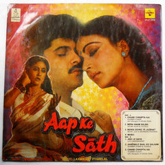 Laxmikant-Pyarelal, Anand Bakshi - Aap Ke Sāth (Vinyl)