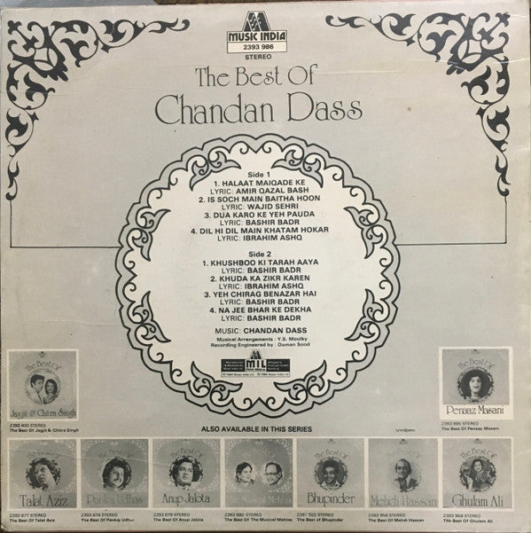 Chandan Dass - The Best Of Chandan Dass (Vinyl)