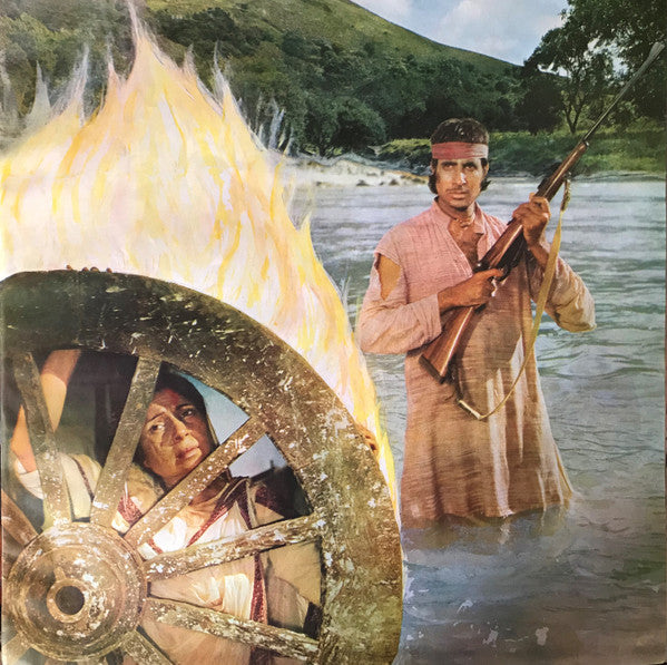 Kalyanji-Anandji, Anjaan - Ganga Ki Saugand (Vinyl)