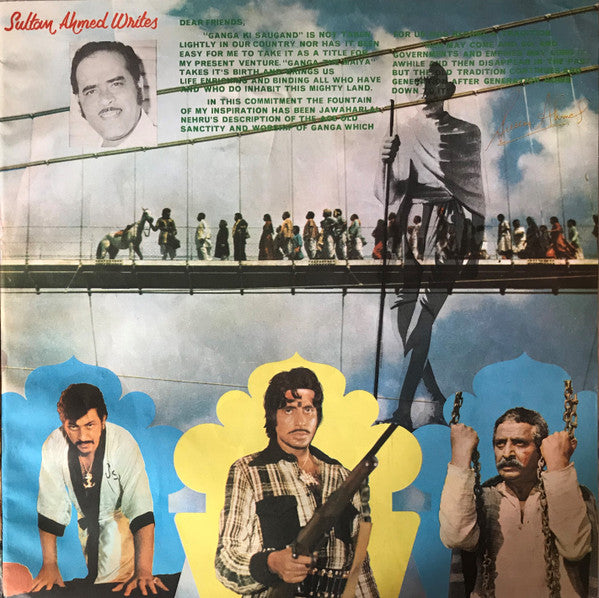 Kalyanji-Anandji, Anjaan - Ganga Ki Saugand (Vinyl)