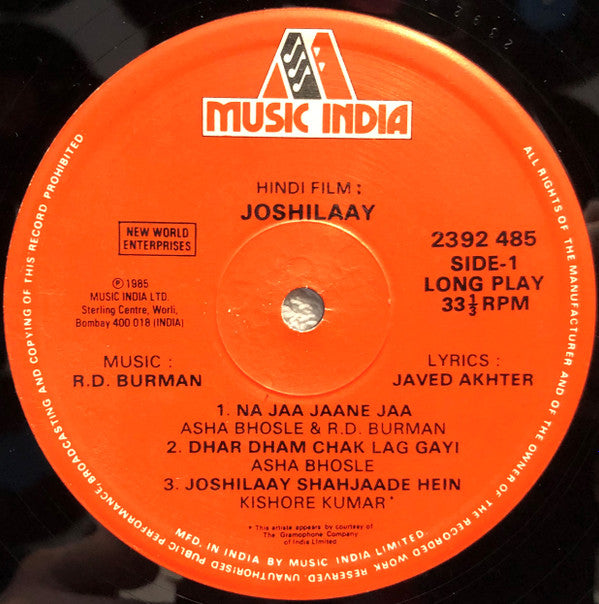 R. D. Burman, Javed Akhtar - Joshilaay (Vinyl)