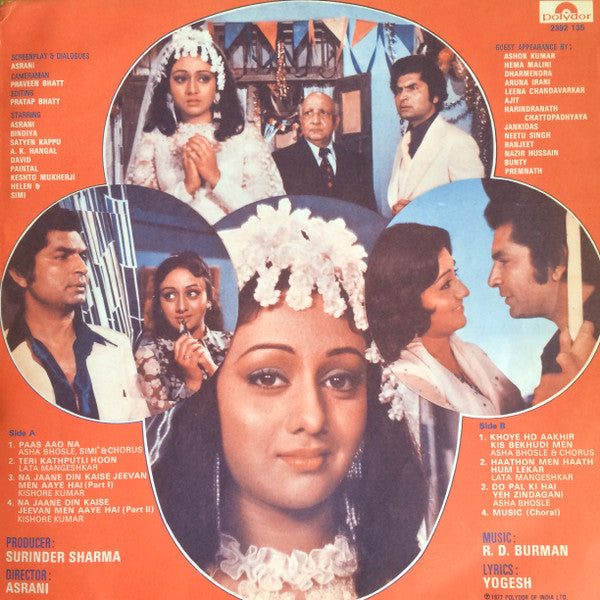 R. D. Burman - Chala Murari Hero Ban Ne (Vinyl)