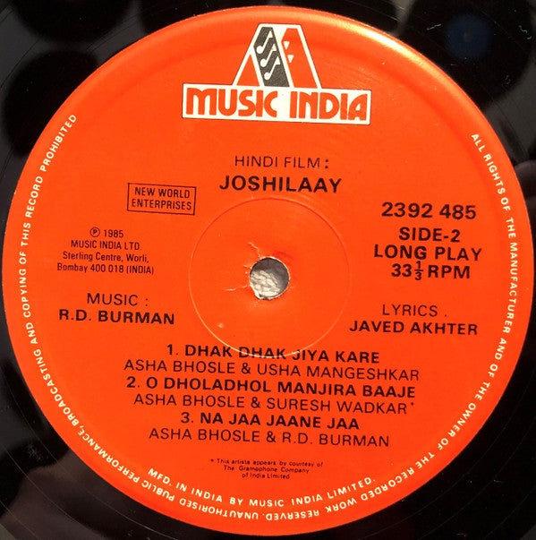 R. D. Burman, Javed Akhtar - Joshilaay (Vinyl)