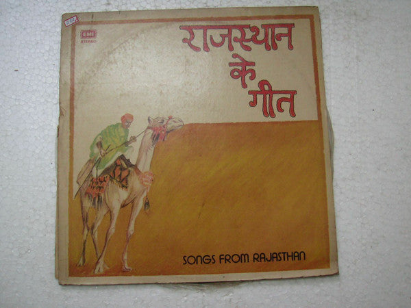 Various - Songs from Rajasthan (Vinyl)