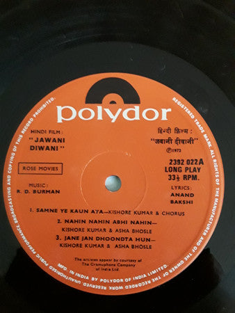 R. D. Burman - Jawani Diwani (Vinyl)