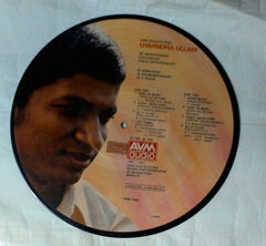 Ilaiyaraaja - Uyarndha Ullam (Vinyl)