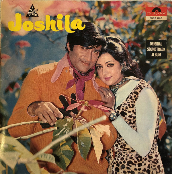 R. D. Burman, Sahir Ludhianvi - Joshila (Vinyl)