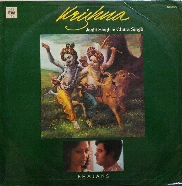 Jagjit & Chitra Singh - Krishna Bhajans (Vinyl)