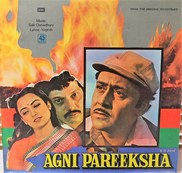 Salil Chowdhury, Yogesh - Agni Pareeksha (Vinyl)