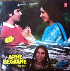 Prem Gupta, Raajesh Johri - Apne Begaane (Vinyl)