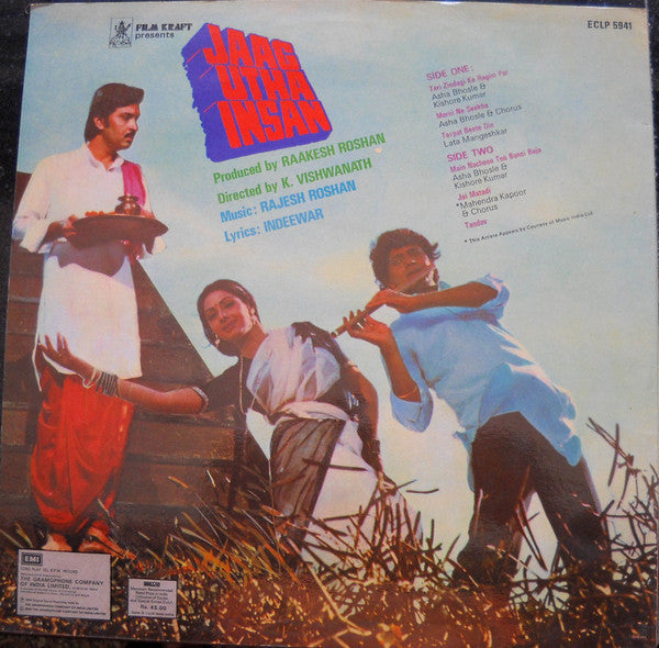 Rajesh Roshan, Indivar - Jaag Utha Insan (Vinyl)