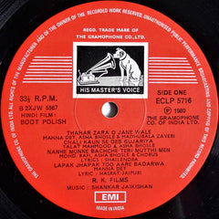 Shankar-Jaikishan - Boot Polish (Vinyl)