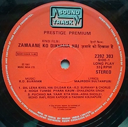 R. D. Burman - Zamaane Ko Dikhana Hai (Vinyl)