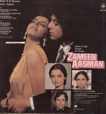 R. D. Burman, Anjaan - Zameen Aasman (Vinyl)