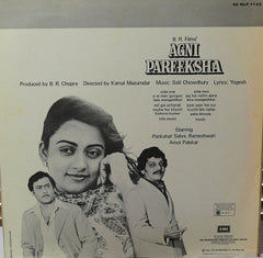 Salil Chowdhury, Yogesh - Agni Pareeksha (Vinyl)