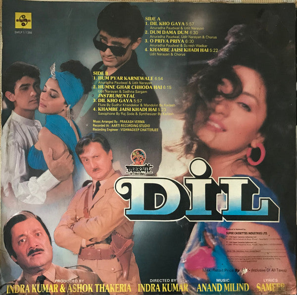 Anand Milind - Dil (Vinyl)