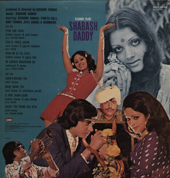 Kishore Kumar - Shabash Daddy (Vinyl)