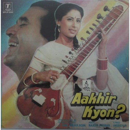 Rajesh Roshan, Indivar - Aakhir Kyon? (Vinyl)