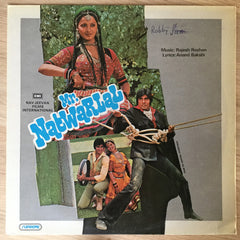 Rajesh Roshan, Anand Bakshi - Mr. Natwarlal (Vinyl)