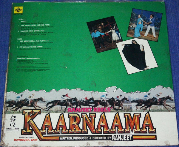 Ravindra Jain - Kaarnaama (Vinyl)