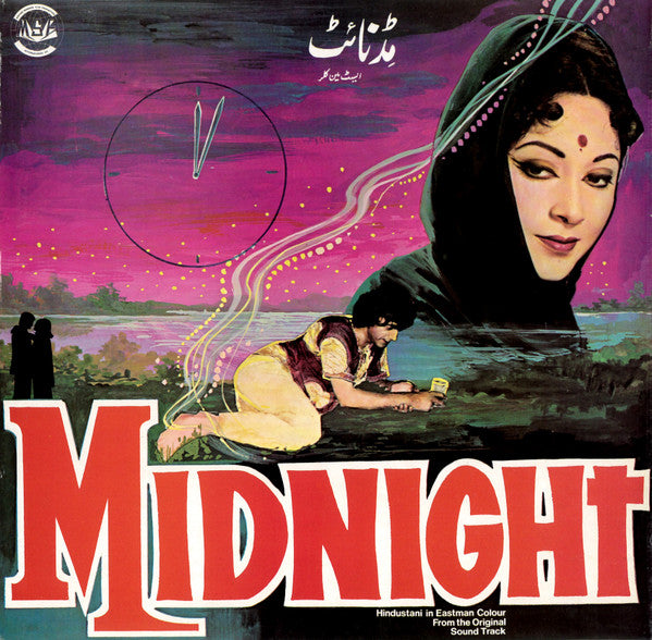 Subir Sen - Midnight (Vinyl)