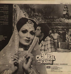 Naushad - Chambal Ki Raani (Vinyl)