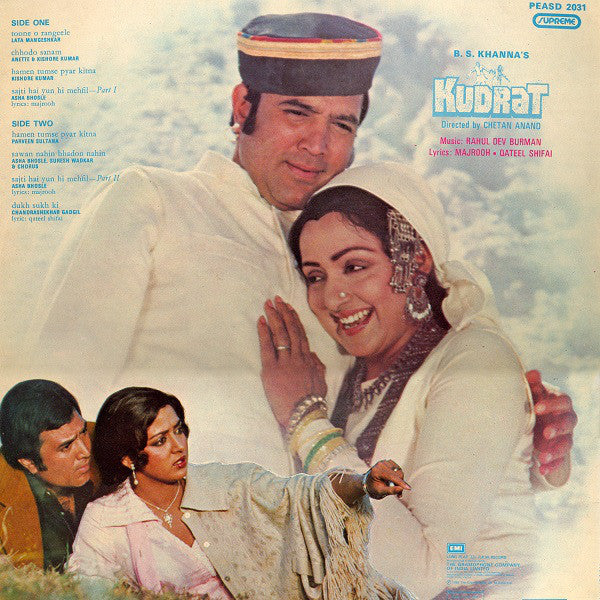 R. D. Burman - Kudrat (Vinyl)